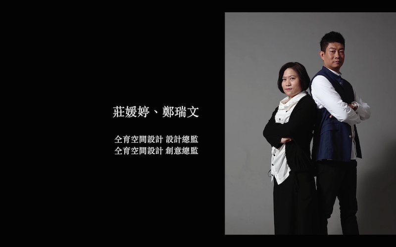 【跨界對談】POSAMO十邑設計 Ｘ 仝育設計：設計公司的經營與理念 - 設計影音 3