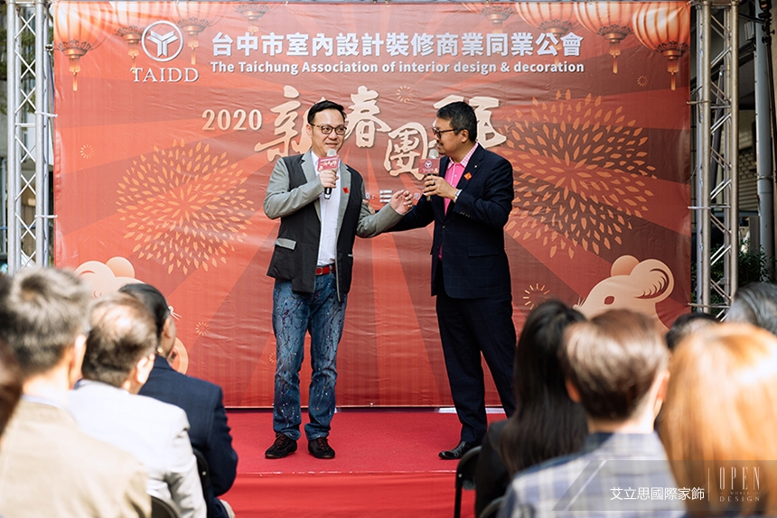 【艾立思國際家飾】TAIDD 2020新春團拜 齊聚艾立思台中旗艦店！ - 設計影音 4
