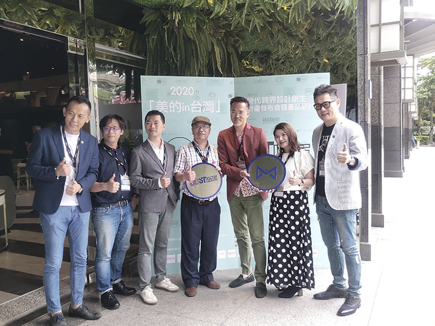 美的in台灣 跨界設計創生群聚計畫 - 室內設計新聞 5