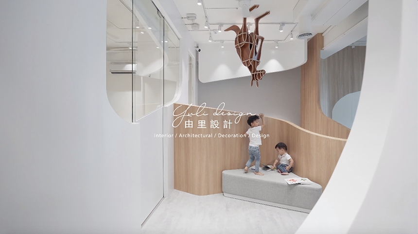 【由里設計 傅瓊慧、李肯】無界無介 - 設計影音 5