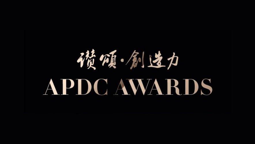 【艾立思國際家飾】2021 APDC亞太設計精英邀請賽 精品家飾店大展非凡風采！ - 設計師專訪