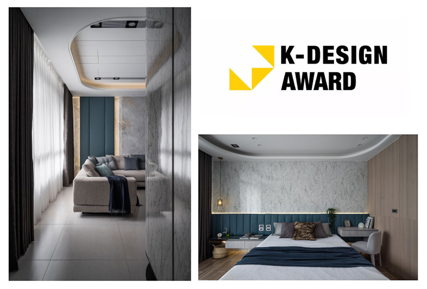 【棠禾設計】2022 韓國K-DESIGN AWARD 曾智和溫雅透天宅喜得美譽！ - 室內設計新聞 4