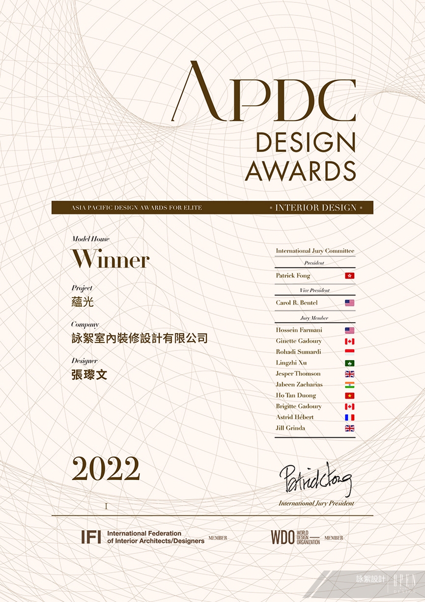 【詠絮設計】2022 APDC亞太設計精英邀請賽 雅緻實品屋摘下大獎桂冠！ - 室內設計新聞 3