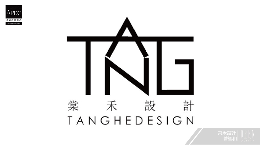 【棠禾設計】2022 APDC亞太設計菁英邀請賽 曾智和雅麗透天宅勇奪國際殊榮! - 室內設計新聞 4