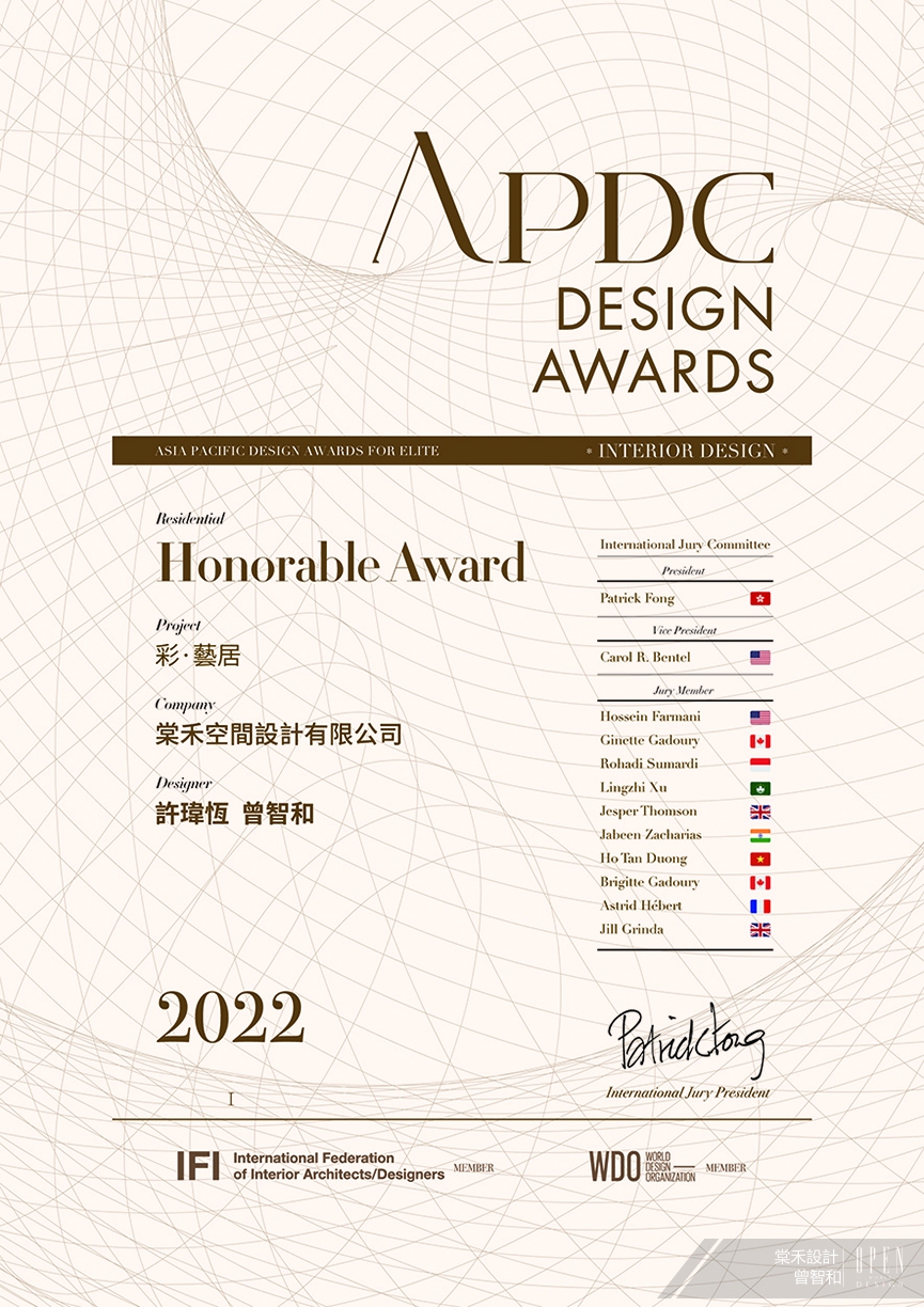 【棠禾設計】2022 APDC亞太設計菁英邀請賽 曾智和雅麗透天宅勇奪國際殊榮！ - 室內設計新聞 3