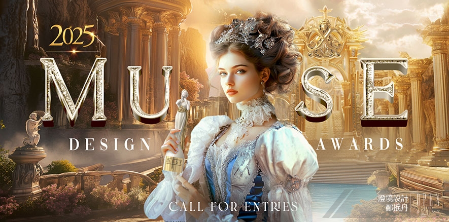 【澄境設計】2025 MUSE Design Awards 鄭抿丹弧光逸境綻放燦爛銀芒！ - 設計師專訪