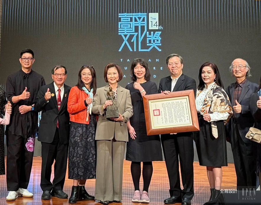 【仝育設計】以行動支持藝文推廣 TASO榮獲臺南文化獎 - 設計師專訪
