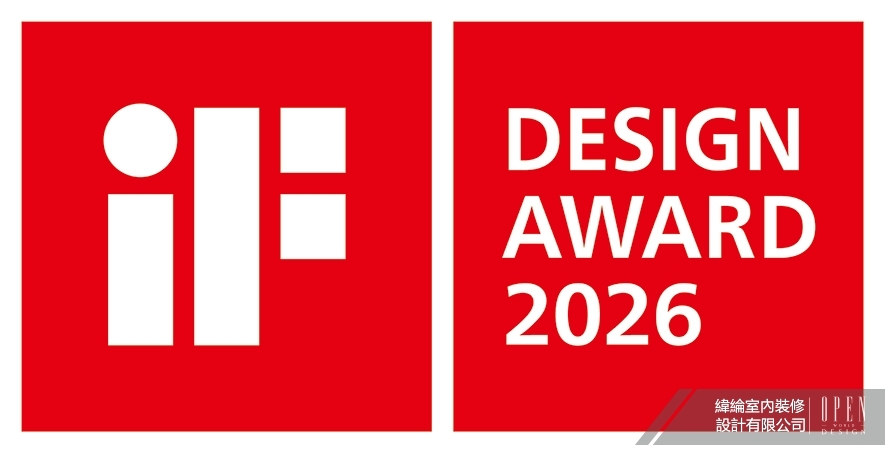 【緯綸設計】2026德國iF設計大獎 傑出雙作齊摘Winner光耀世界舞臺！ - 設計師專訪