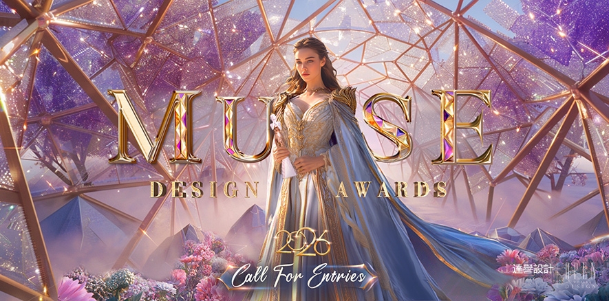 【達譽設計】2026 MUSE Design Awards 以光為筆雕琢生活美學斬獲金獎肯定！ - 設計師專訪
