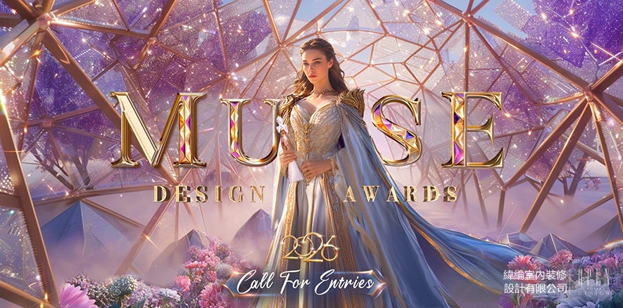 【緯綸設計】2026 MUSE Design Awards 光影為幕廊道為臺匠心場域勇摘桂金！ - 設計師專訪